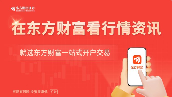6月8日晚间沪深上市公司重大事项公告最新快递